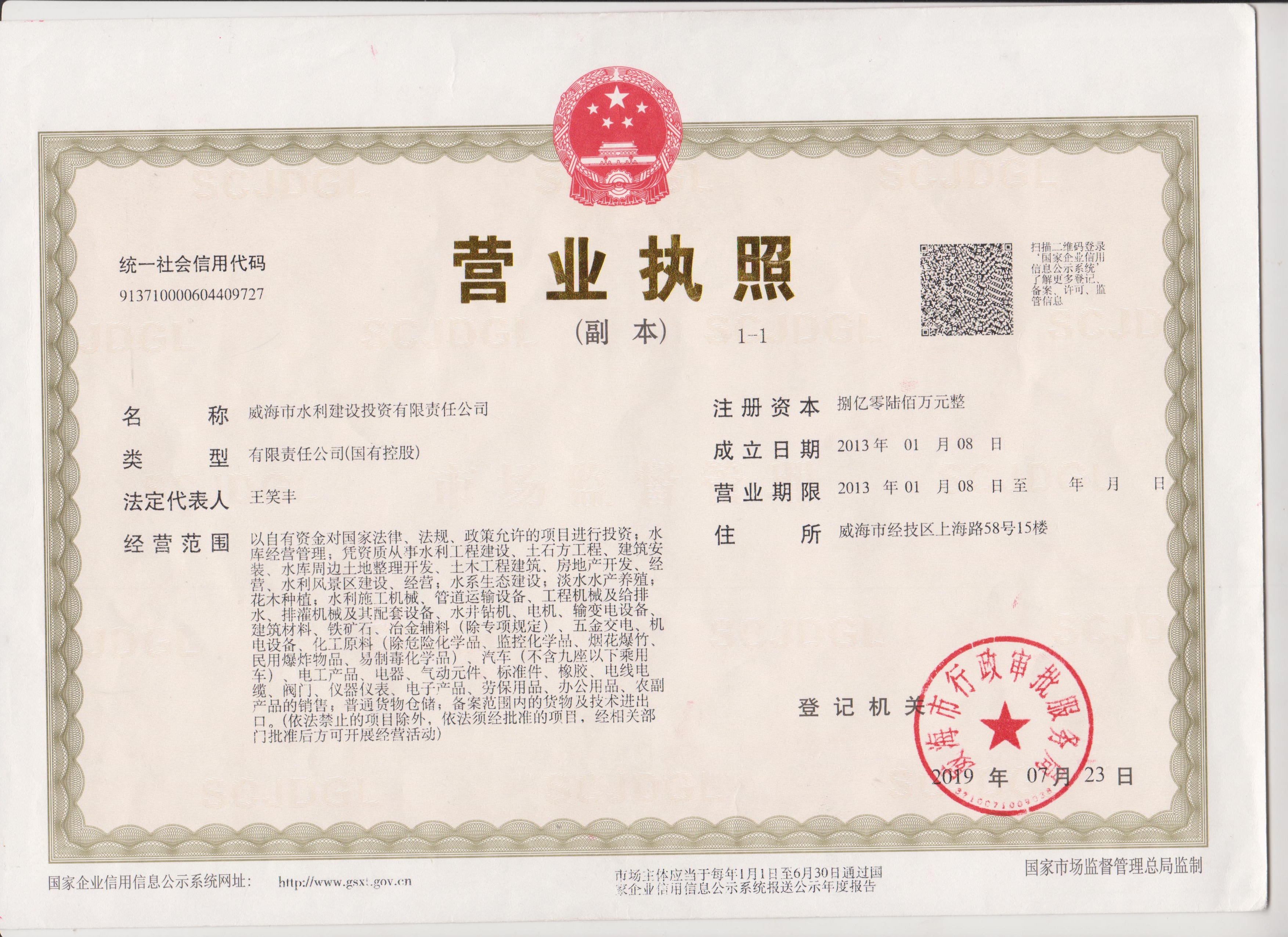 1670317245004046779.jpg 001.jpg